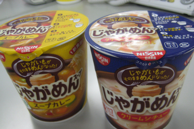 【物欲乙女日記】じゃがいもがそのまま麺になった！今までにない新食感スープを試す 画像