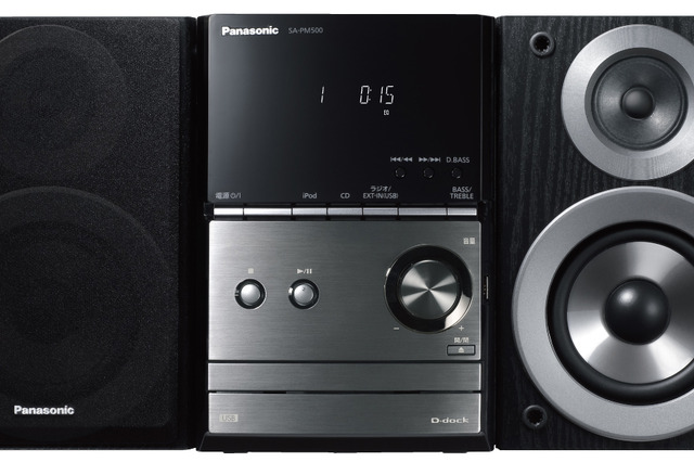 パナソニック、iPod/iPhoneの高音質音楽再生や充電に対応する「D-dock」 画像