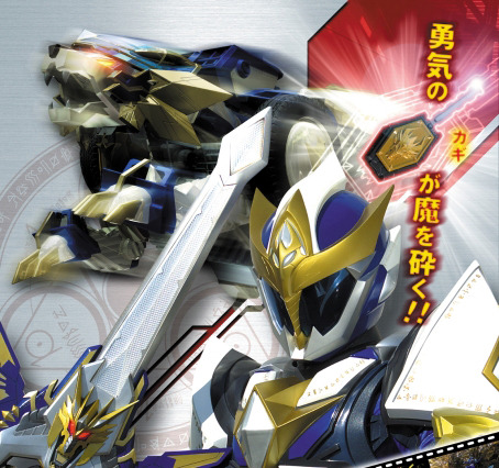 新特撮ヒーロー作品「魔弾戦記リュウケンドー」がGyaOに登場 画像