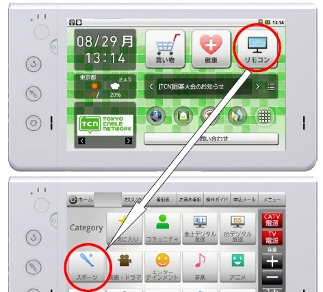東京ケーブルネットワークとNEC、Android端末「LifeTouch」を使った新サービスを実証実験 画像