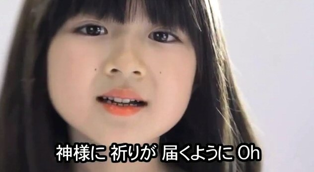 人気子役の小林星蘭ちゃん、ミュージッククリップに！ 画像