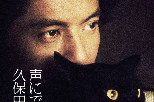 “デビュー25周年”久保田利伸がFacebookで人気楽曲投票受付中 画像
