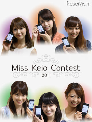 1日1票投票可、iPhone用「ミス慶應公式アプリ」リリース 画像