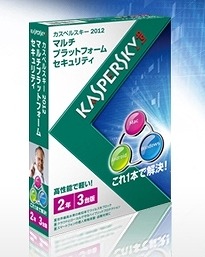 カスペルスキー、Windows/Mac/Androidすべてに1パッケージで対応するセキュリティ製品を発売 画像