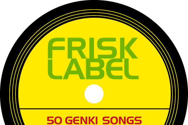 フリスクが“元気ソング”専門の音楽レーベル『FRISK LABEL』を期間限定オープン！  画像