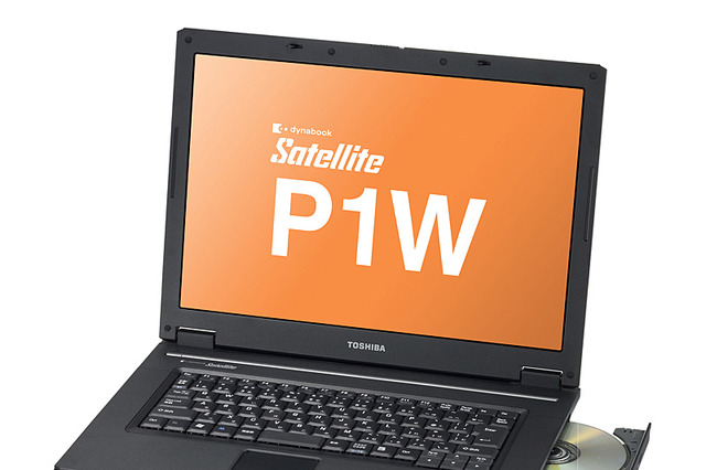 東芝、15.4型ワイド液晶搭載の企業向け2スピンドルノート「dynabook Satellite P1W 160C/5W」 画像
