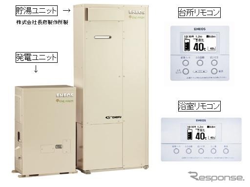 世界最小・最高発電効率を持つエネファームを発売　JX 画像