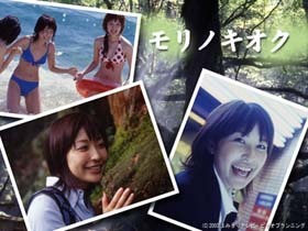 小野真弓初主演の癒し系ドラマ「モリノキオク」がBROBAに登場〜水着篇、浴衣と花火篇などメイキングも 画像