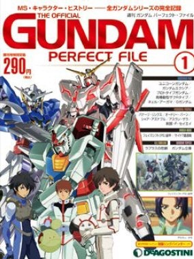 デアゴスティーニ･ジャパンが週刊「ガンダム パーフェクト･ファイル」創刊 画像