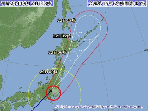 台風、首都圏を直撃！各社15時帰宅を促すも…… 画像