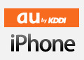 KDDIがiPhone 5発売の報道……KDDI「コメントできない」 画像