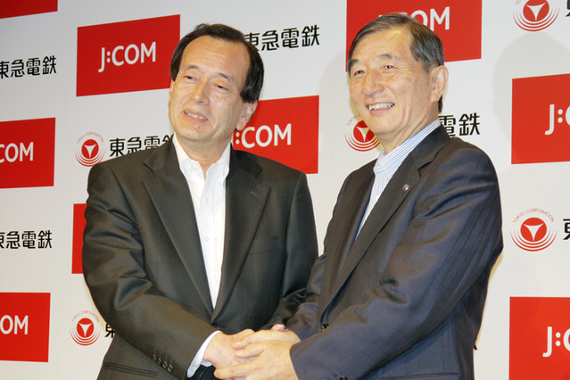 大手光サービス参入にも対抗……J:COM、東急電鉄がYCVを共同買収 画像