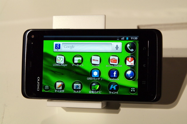 au2011年秋冬モデル 京セラ「DIGNO」…ワンセグ&FeliCa搭載の薄型スマホ 画像