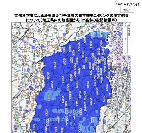 文部科学省、埼玉と千葉の放射性セシウム分布マップ公開 画像