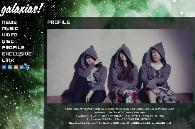 柴咲コウが音楽ユニットgalaxias!結成、HPでは楽曲公開も 画像