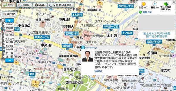マピオン、地図上に表示する首長のつぶやきが倍増…地方からの情報発信をサポート 画像