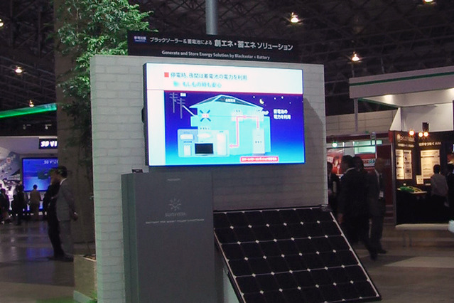 【CEATEC 2011（Vol.34）】注目の太陽光発電、シャープが高効率の「BLACKSOLAR」展示 画像