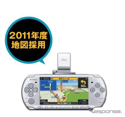 PSP『MAPLUSポータブルナビ3』2011年度版のDL開始 画像