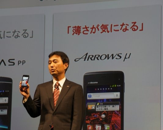 6.9mm超薄型ボディで有機EL&高速CPU……スタイリッシュモデルの「ARROWS μ F-07D」 画像