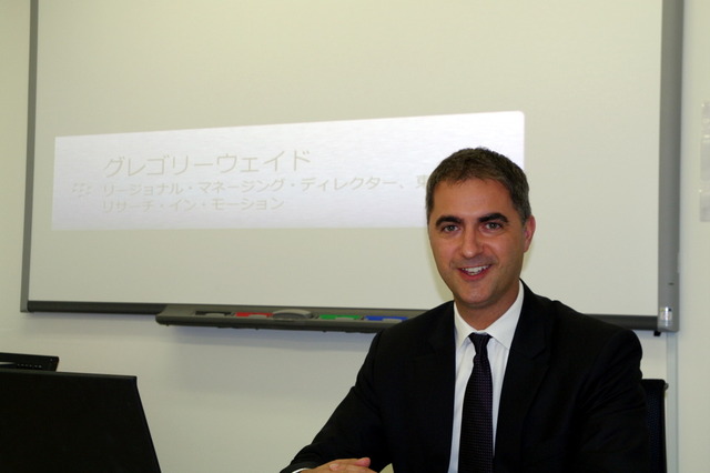 「BlackBerryはドコモとの強力な関係を維持していく」……RIM 東アジア担当グレゴリー・ウェイド氏 画像