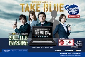 洋服の青山、WebムービーとFacebookで「カッコイイ」「次世代スーツ」を提案  画像