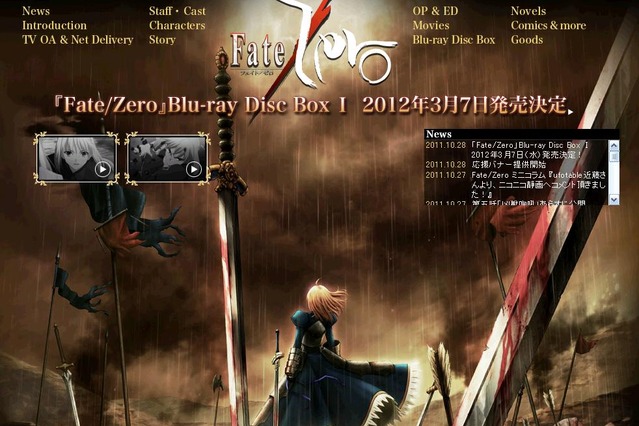2011年秋アニメ、人気1位となった作品は? 画像