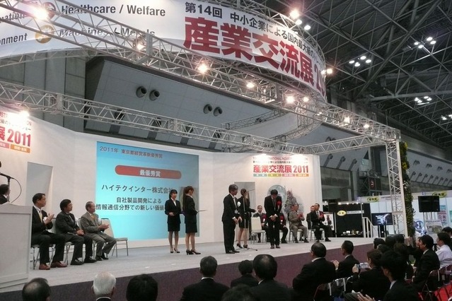 【産業交流展2011】東京都経営革新優秀賞を受賞した産業用高速DSLモデム……ハイテクインター 画像