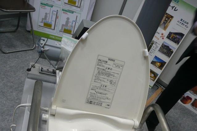 【産業交流展2011】ペットのフンまで処理する「地球環境の番犬ROBOT」 画像