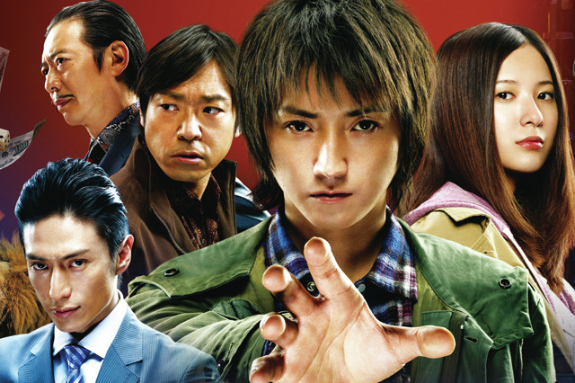 藤原竜也、吉高由里子らのインタビュー映像も！映画「カイジ2」特集公開 画像