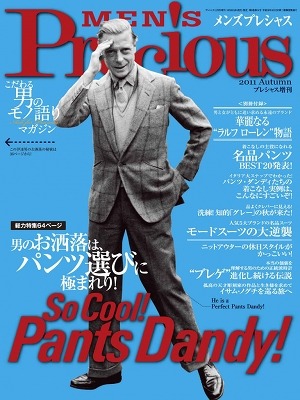 小学館、電子雑誌「MEN'S Precious」をiPadに無料配信……Adobe DPSを初採用 画像