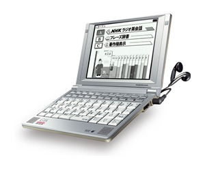 SII、NHK「ラジオ英会話」の音声・テキストを収録した2機種の電子辞書 画像