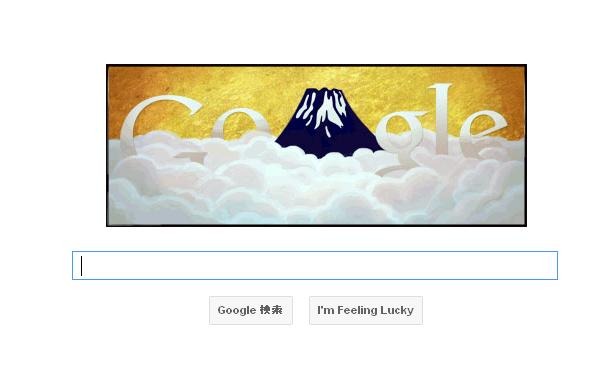 今日のGoogleロゴは雲間に浮かぶ富士の頂、クリックすると？ 画像