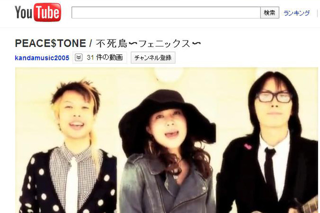 元モー娘の福田明日香が3人組ユニットで再デビュー！PVも公開中 画像