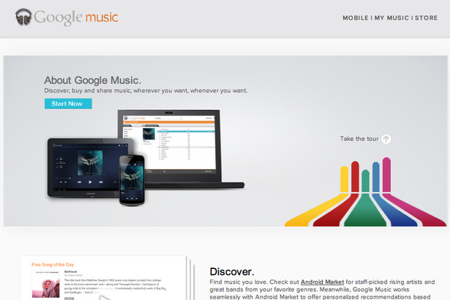 Google、米国で音楽配信サービスを開始  画像