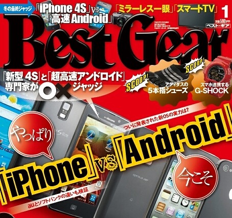 TSUTAYA、紙の書籍・雑誌購入で電子書籍をプレゼントする取り組み開始 画像