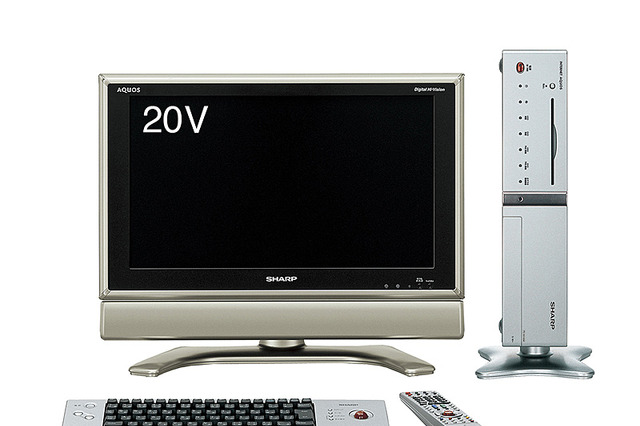 シャープ、パソコンテレビ「インターネットAQUOS」に20型液晶テレビセットモデルを追加 画像