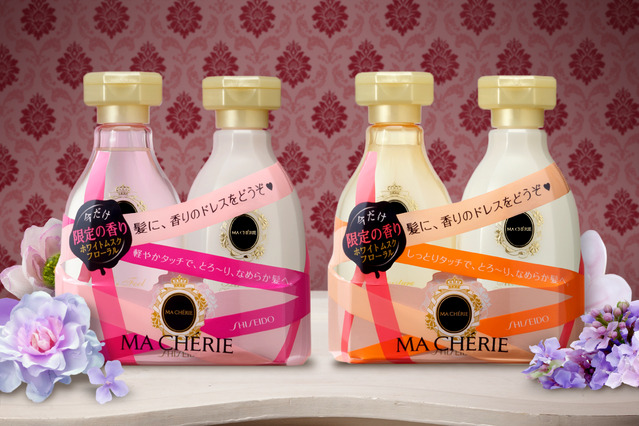 資生堂、「マシェリの1日姫体験プレゼントキャンペーン」開始……高級ホテルのスイートルーム宿泊など 画像