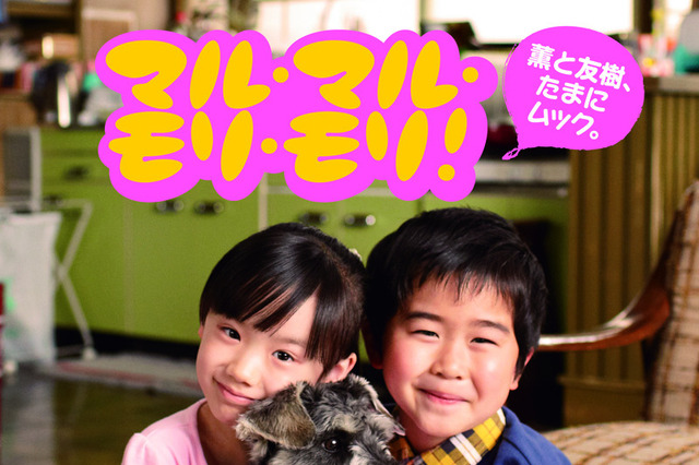 今年の忘年会はこの曲で盛り上がり必至!「振付を完コピしたい曲」1位は!? 画像