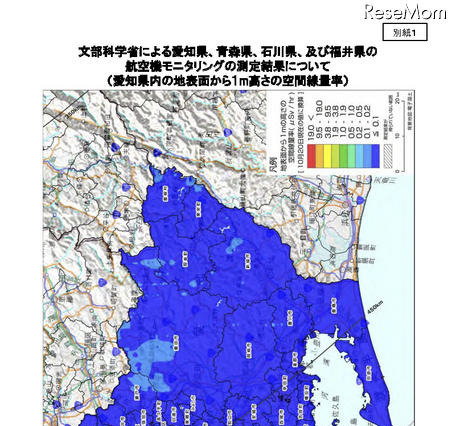 文部科学省、東日本全域の放射性セシウム分布マップを公開 画像