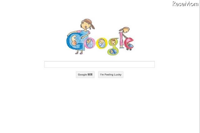 小1デザインのGoogleロゴがホームページに登場…Doodle 4 Googleグランプリ 画像