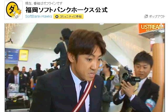 11日のソフトバンクホークス優勝パレードをUstreamでライブ中継  画像