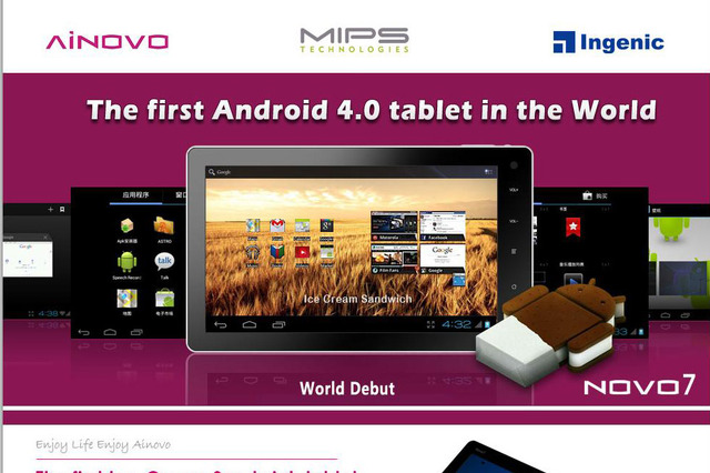 世界初のAndroid 4.0搭載タブレット、100ドル以下で登場！ 画像