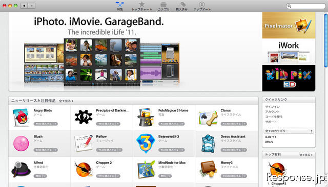 Mac App Storeからのアプリダウンロードが1億本を突破！  画像
