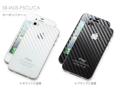 デザインの施された保護フィルム「デザインフィルム for iPhone 4S／4」 画像
