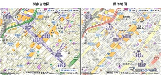 いつもNAVI に歩行者目線の「街歩き地図」を搭載…ゼンリンデータコム 画像