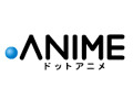 総合アニメサイト「.ANIME」開設〜ハルヒなどランティス楽曲をPCで初フル配信 画像