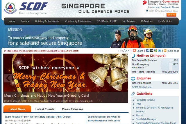 日立、シンガポール市民防衛庁から「RFID備品管理システム」を一括受注 画像