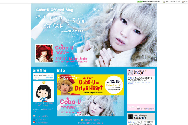 小林旭の名曲を、エレクトロポップに大胆リメイク！……2011年バージョンの「自動車ショー歌」 画像