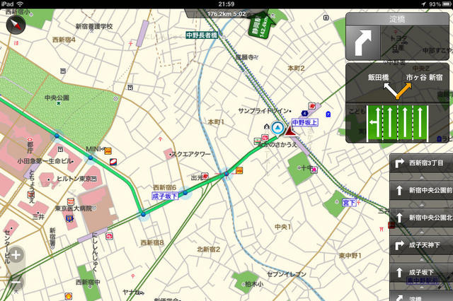 【MapFan for iPhone Ver.1.5 写真蔵】ローカル電子地図としても使えるiPadナビゲーション  画像