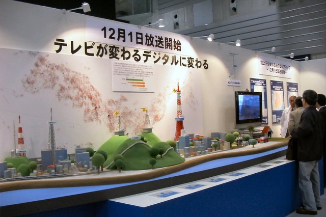 Any MusicとヤマハのMusicCASTが注目の的。AV機器の総合展示会「A&Vフェスタ2003」開催（後編） 画像